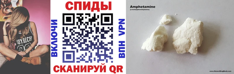 Купить закладки  Вичуга  Амфетамин VHQ 