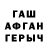 Amphetamine Розовый ___VLAD Animator___