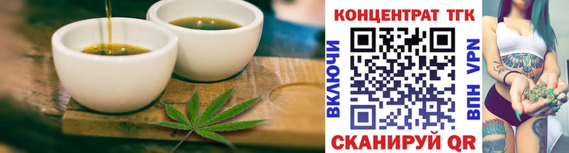 Печенье с ТГК конопля  Купить  Вичуга 