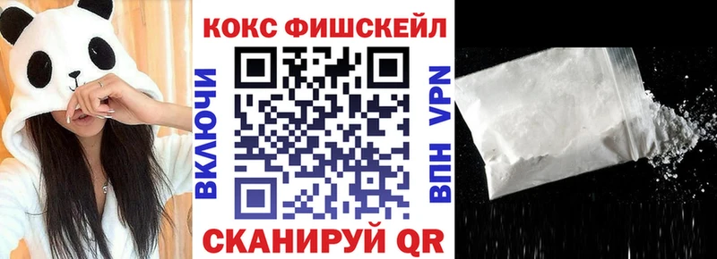 Кокаин VHQ  Купить где  Вичуга 