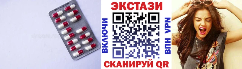 Купить где  Вичуга  Ecstasy таблы 