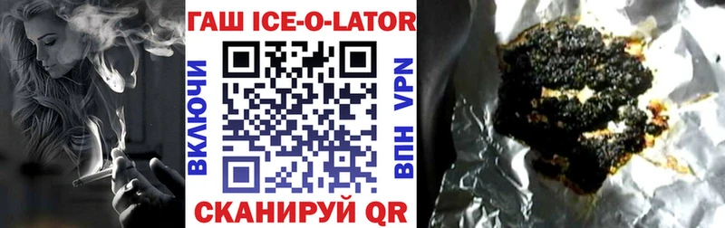 ГАШИШ hashish  Купить  Вичуга 