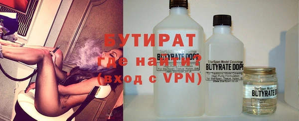 первитин Белокуриха