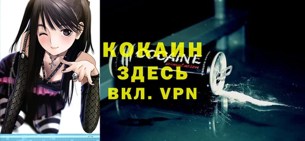 скорость mdpv Белоозёрский