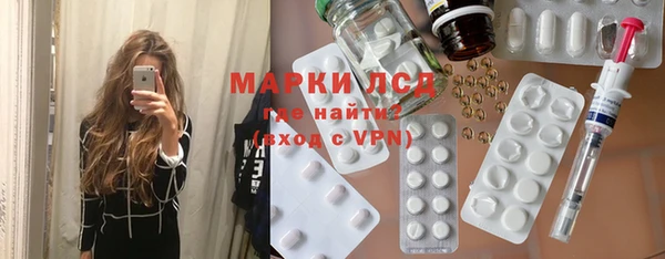 альфа пвп VHQ Беломорск