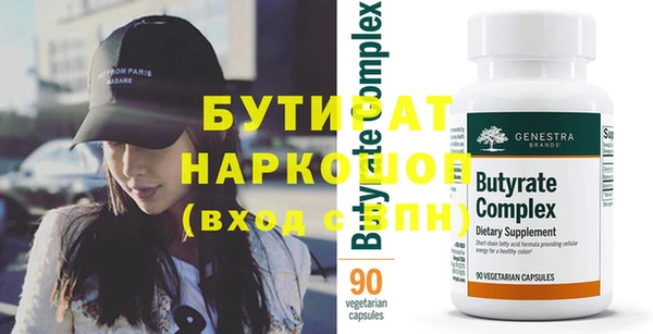 первитин Белокуриха