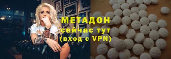 первитин Белокуриха