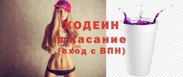 первитин Белокуриха