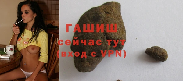альфа пвп VHQ Беломорск