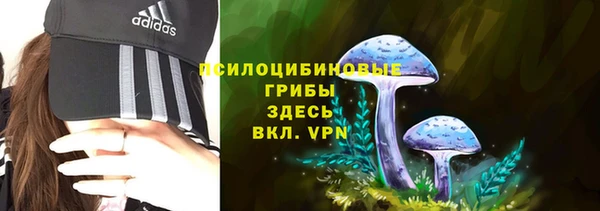 альфа пвп VHQ Беломорск