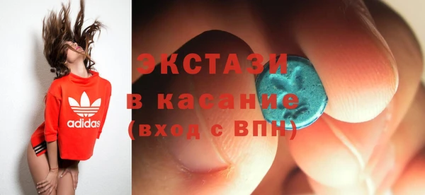 первитин Белокуриха