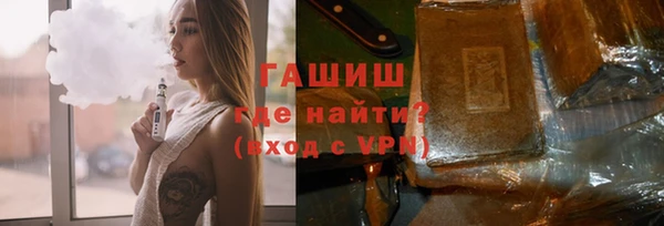 первитин Белокуриха