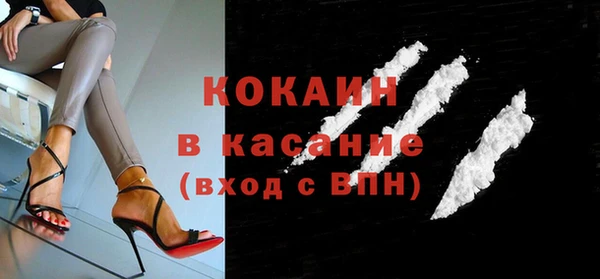альфа пвп VHQ Беломорск