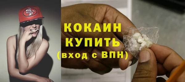 альфа пвп VHQ Беломорск