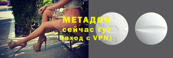 скорость mdpv Белоозёрский