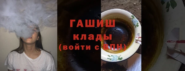 альфа пвп VHQ Беломорск