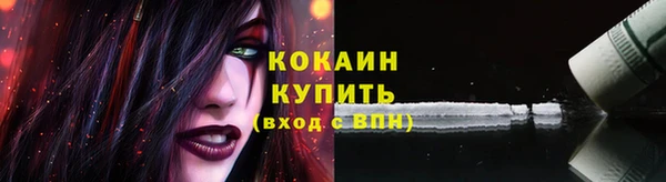 первитин Белокуриха
