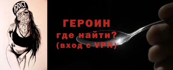 альфа пвп VHQ Беломорск