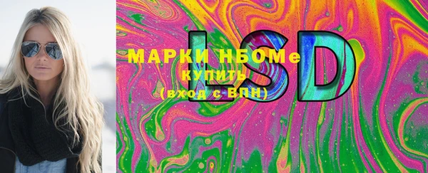 альфа пвп VHQ Беломорск