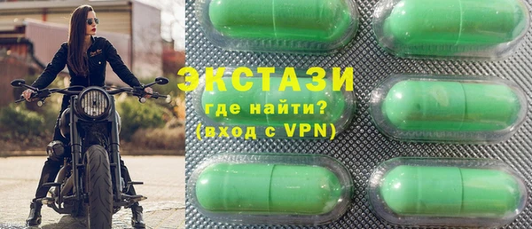 первитин Белокуриха