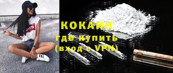 первитин Белокуриха