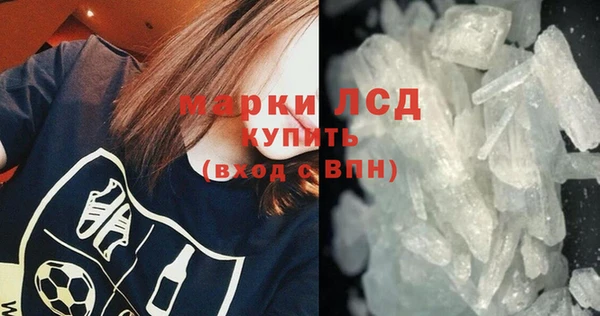 альфа пвп VHQ Беломорск
