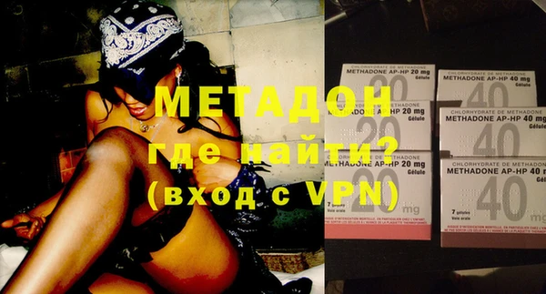 альфа пвп VHQ Беломорск