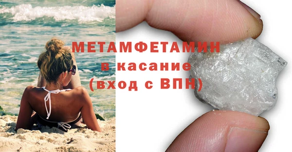 скорость mdpv Белоозёрский
