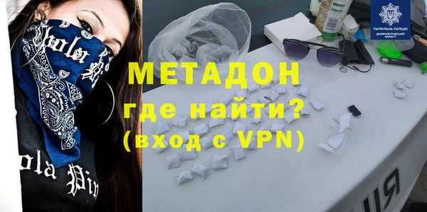 альфа пвп VHQ Беломорск