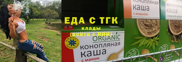 первитин Белокуриха