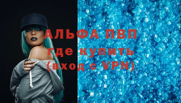 первитин Белокуриха