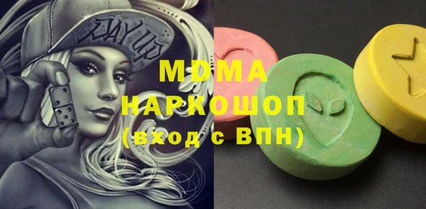 альфа пвп VHQ Беломорск
