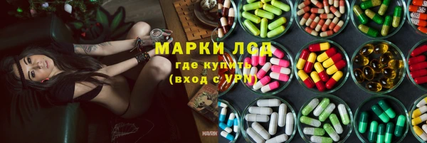 альфа пвп VHQ Беломорск