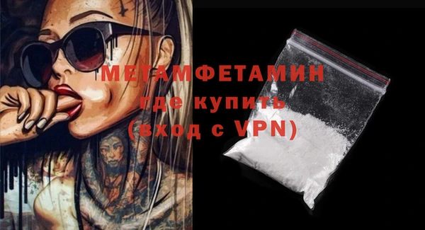 альфа пвп VHQ Беломорск