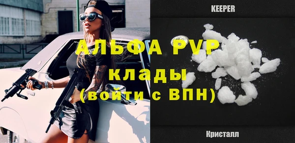 первитин Белокуриха