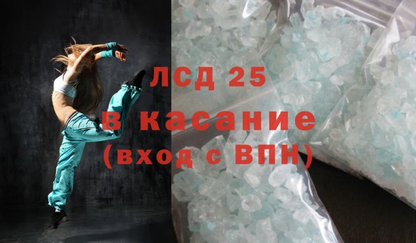 альфа пвп VHQ Беломорск