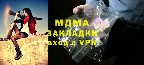 альфа пвп VHQ Беломорск