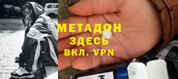 первитин Белокуриха