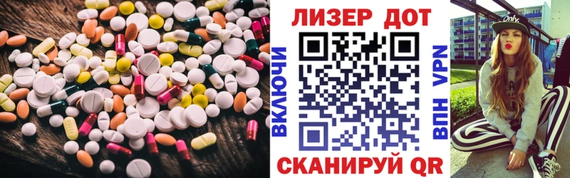 Купить закладки  Вичуга  ЛСД экстази ecstasy 