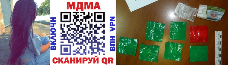 Купить закладки  Вичуга  MDMA crystal 