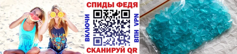 МЕТАМФЕТАМИН винт Вичуга