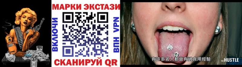 Марки NBOMe 1500мкг Вичуга