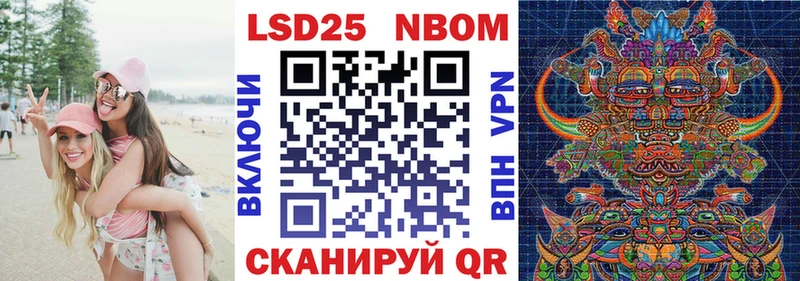 Купить  Вичуга  Марки 25I-NBOMe 1,5мг 
