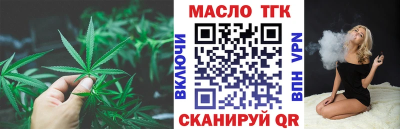 Купить где  Вичуга  ТГК жижа 